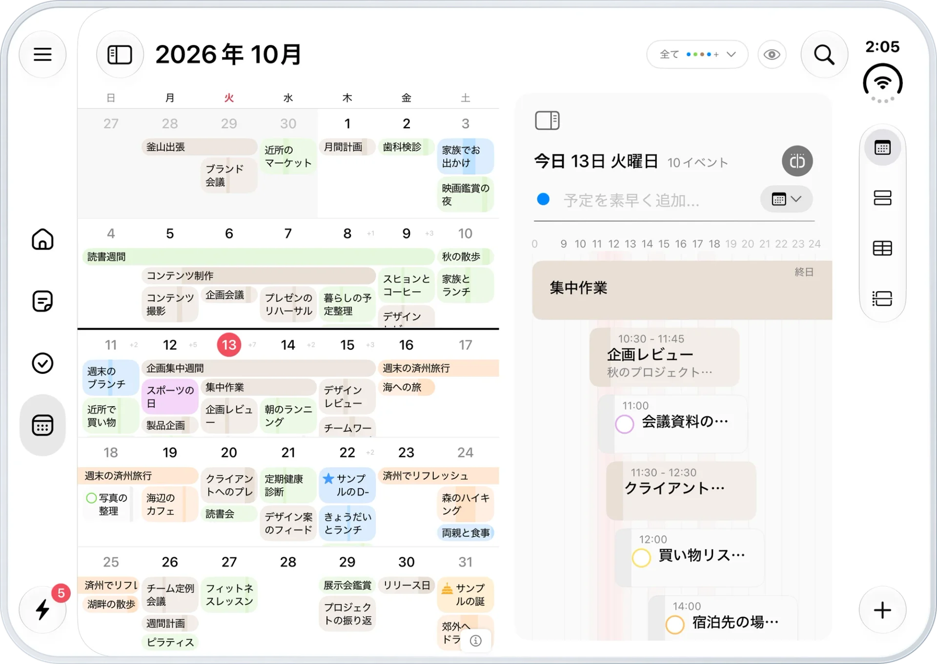 iPhone Duo — 月間カレンダーと選択した日のタイムライン