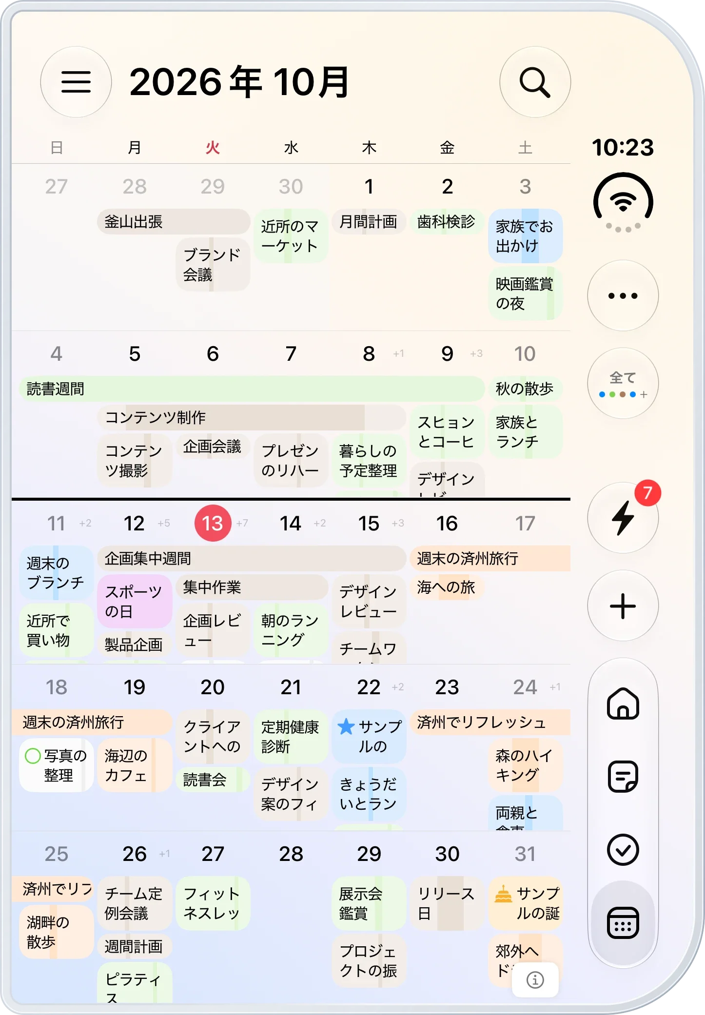 iPhone Duo — 折りたたんだ外側画面の10月のカレンダーと予定