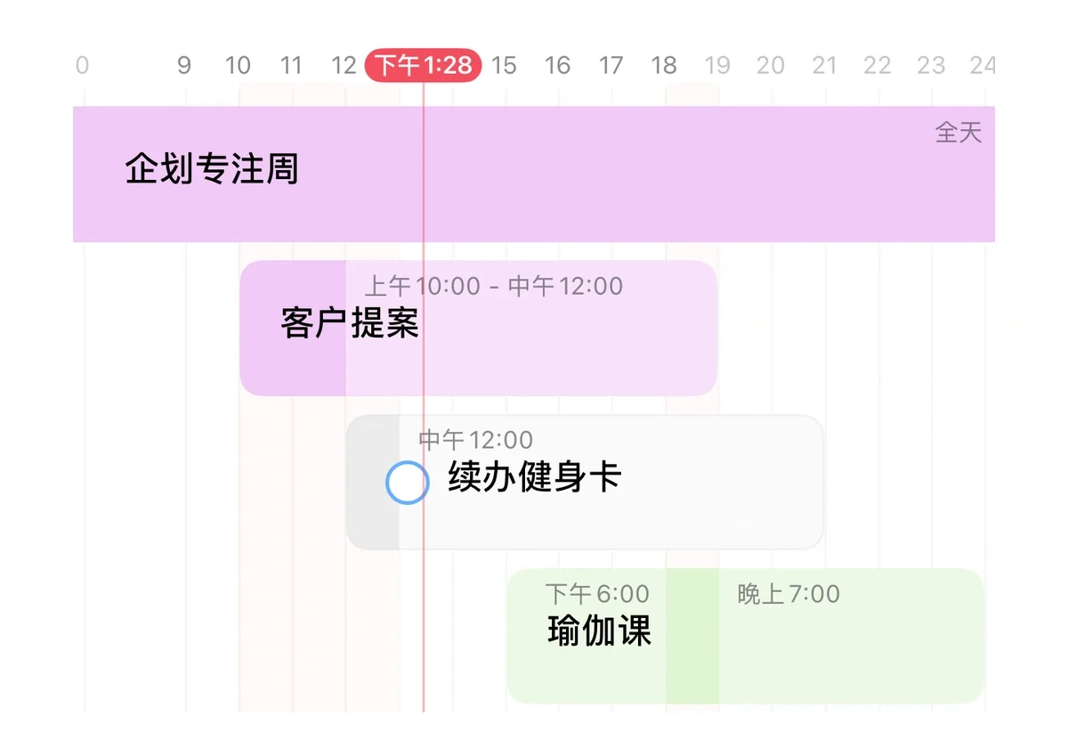 10月8日时间轴 — 企划、客户演示、会员续费与瑜伽